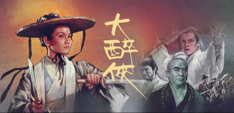动漫123国创新番专题封面图