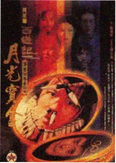 动漫123高分档案《砖红色的夏天》封面