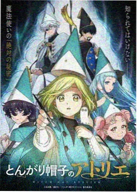 动漫123编辑私藏片单作品封面